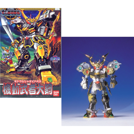 GUNDAM - BB130 Daihagane - Model Kit 