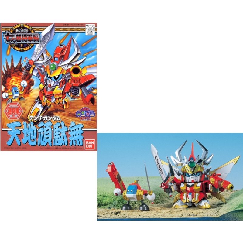 GUNDAM - BB128 Tenchi Gundam - Model Kit 
