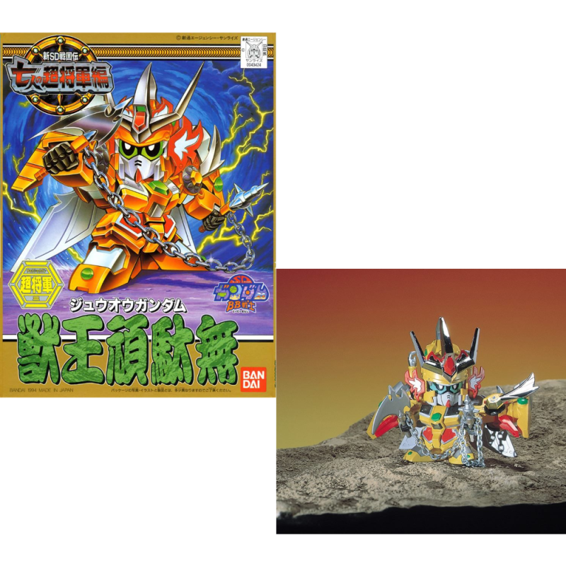 GUNDAM - BB127 Jyuoh Gundam - Model Kit 