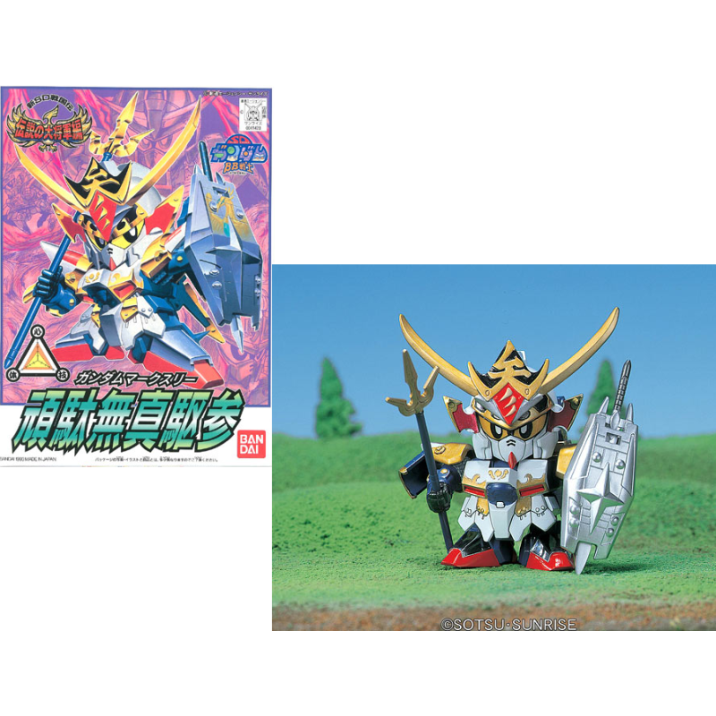 GUNDAM - BB119 Gundam MK3 - Model Kit 