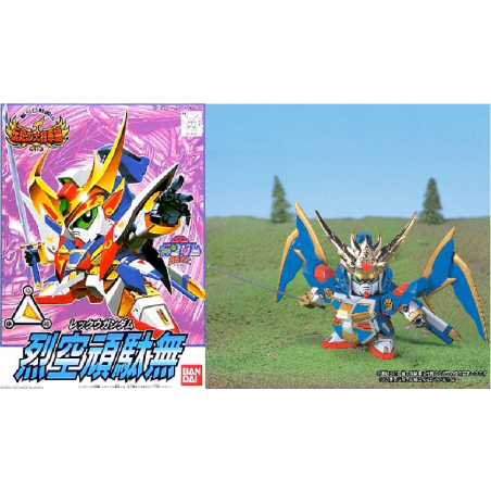 GUNDAM - BB112 Rekku Gundam - Model Kit 