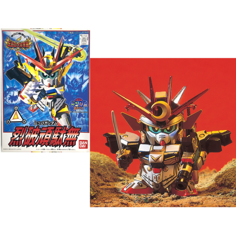 GUNDAM - BB111 Reppa Gundam - Model Kit 