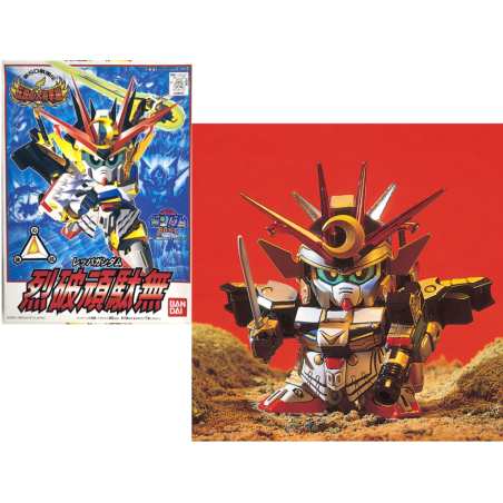 GUNDAM - BB111 Reppa Gundam - Model Kit 