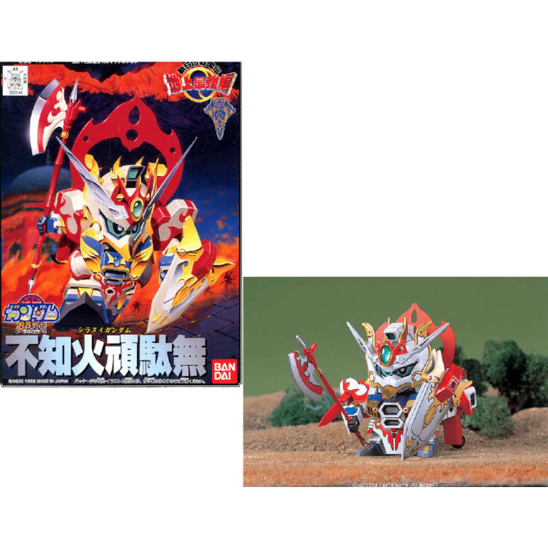GUNDAM - BB106 Siranui Gundam - Model Kit 