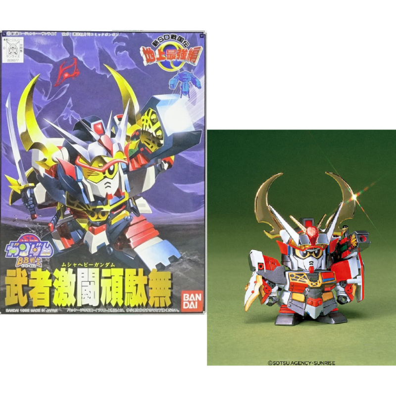 GUNDAM - BB102 Musha Heavy Gundam - Model Kit 