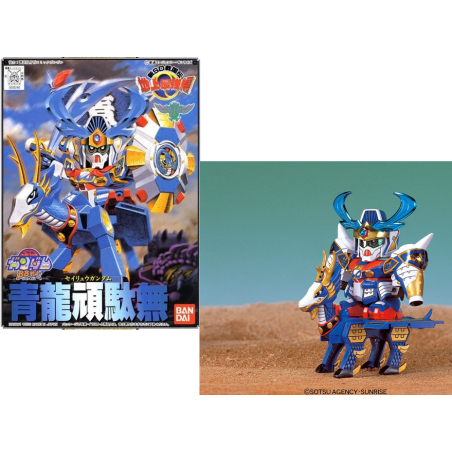 GUNDAM - BB98 Seiryu Gundam - Model Kit 