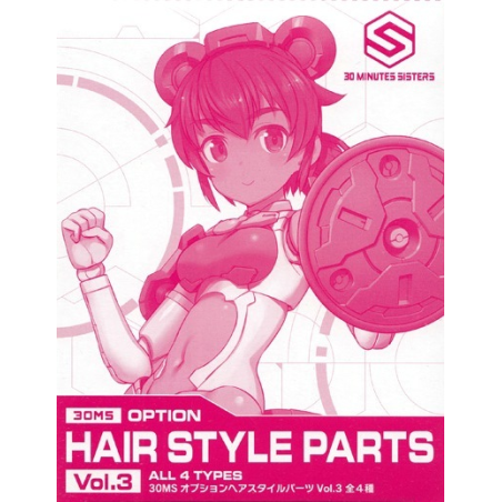 30MS - Option Hair Style Parts Vol. 3 All 4 Types - Model Kit 