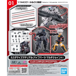 30MM - Customize Material (Pipe Parts / Multi-Joint) - Model Kit 2