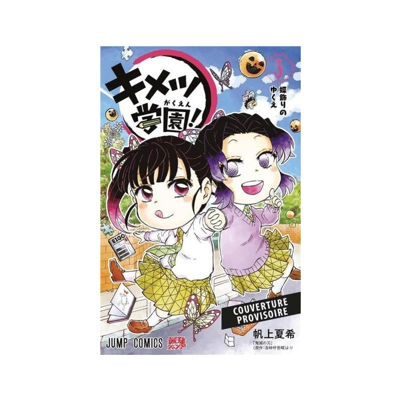 DEMON SLAYER SCHOOL DAYS - Tome 3 