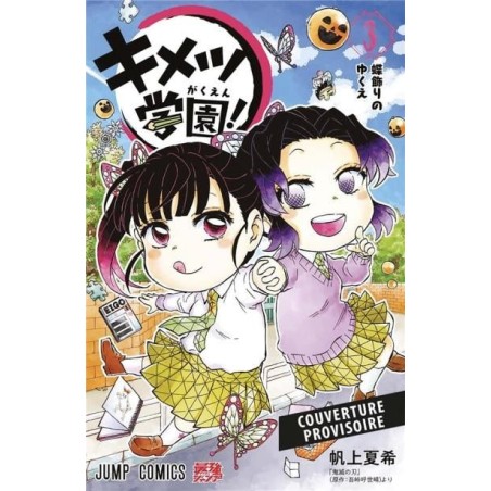 DEMON SLAYER SCHOOL DAYS - Tome 3 