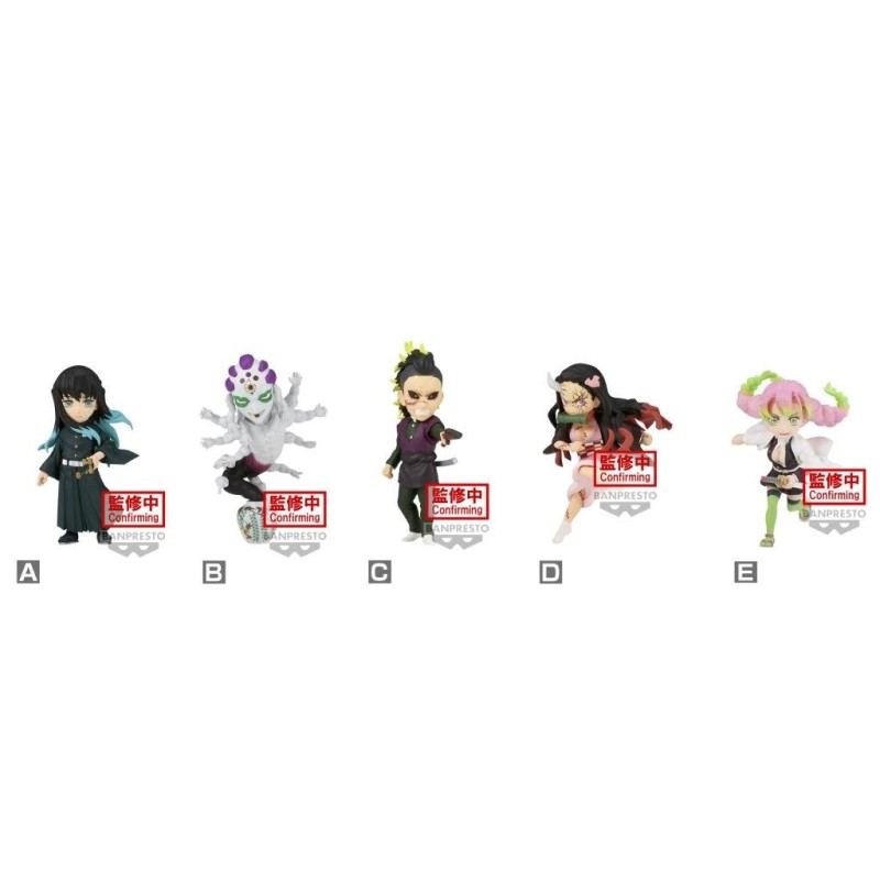 DEMON SLAYER - WCF Vol.12 - Assortiments 12 Figurine 7cm 