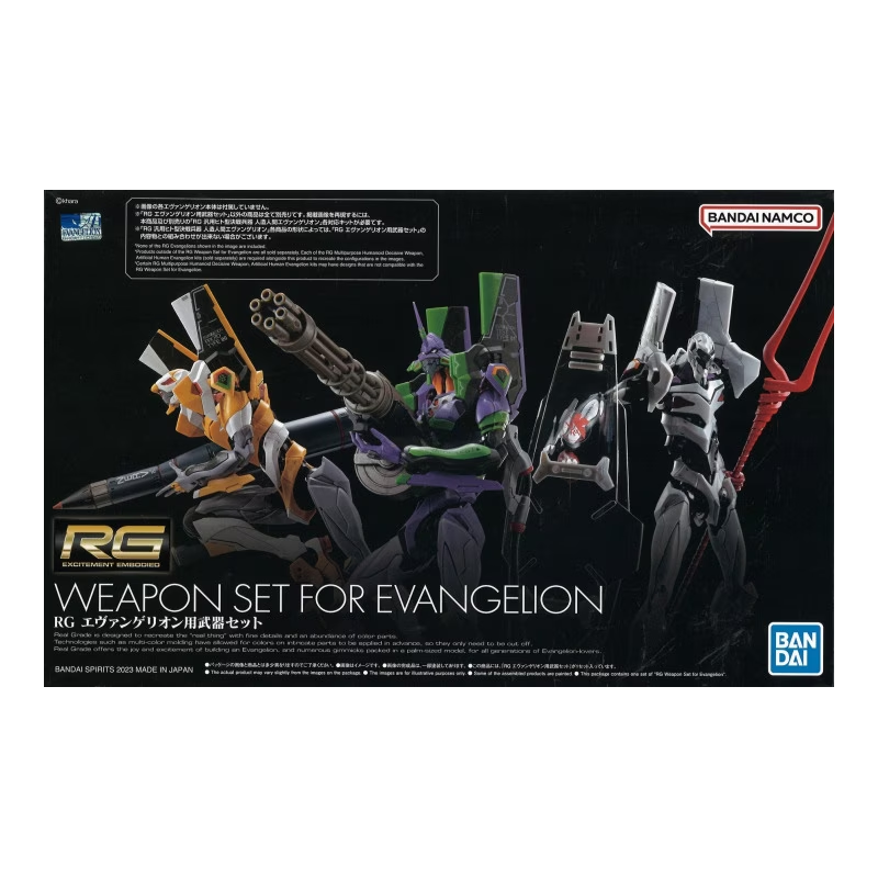 RG Weapon Set of Evangelion 