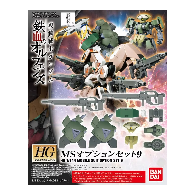 GUNDAM - HG 1/144 MS Option Set 9 - Model Kit 