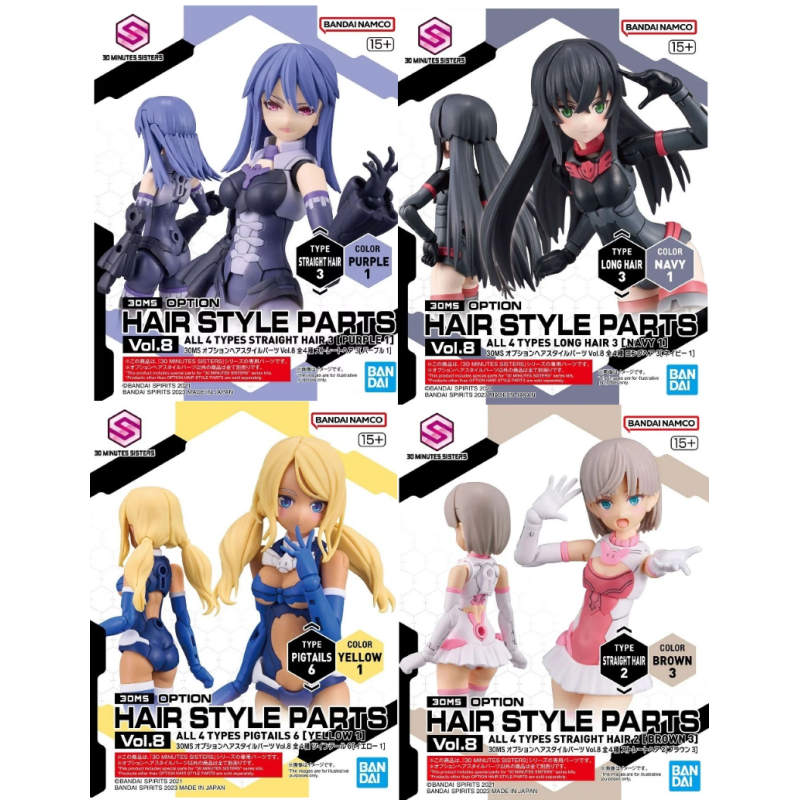 30MS - Option Hair Style Parts Vol.8 All 4 Types - Model Kit 