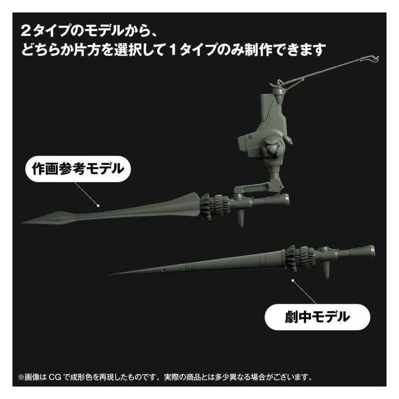 EVANGELION - Provisional Unit-05 - Model Kit Artpla 17cm 