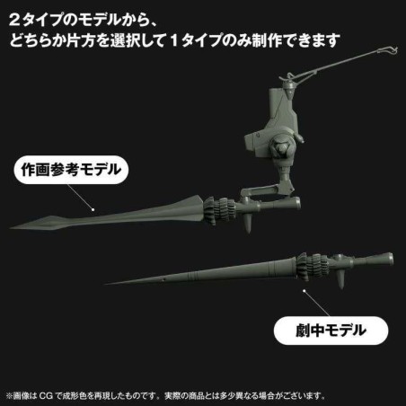 EVANGELION - Provisional Unit-05 - Model Kit Artpla 17cm 