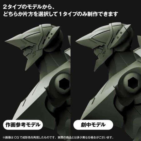 EVANGELION - Provisional Unit-05 - Model Kit Artpla 17cm 