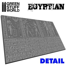 Rouleaux texturés - ÉGYPTIEN
