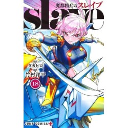 Demon Slave - Tome 18 
