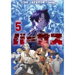 VERSUS - Tome 5 