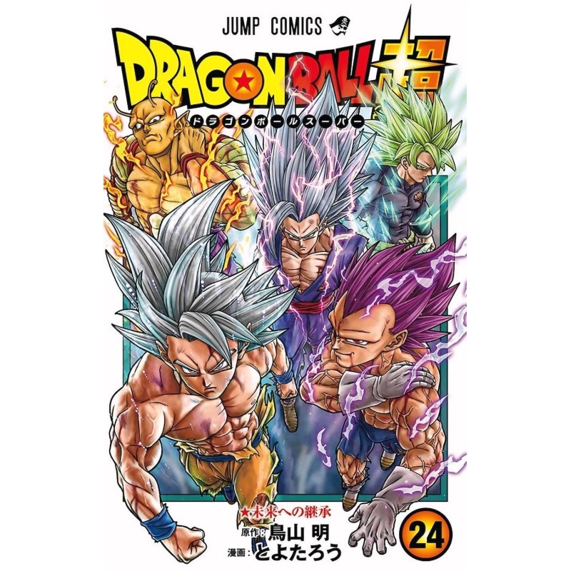 Dragon Ball Super - Tome 24 