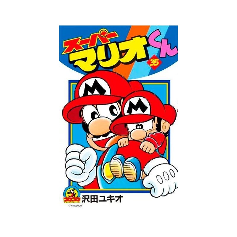 SUPER MARIO MANGA ADVENTURES - Tome 35 