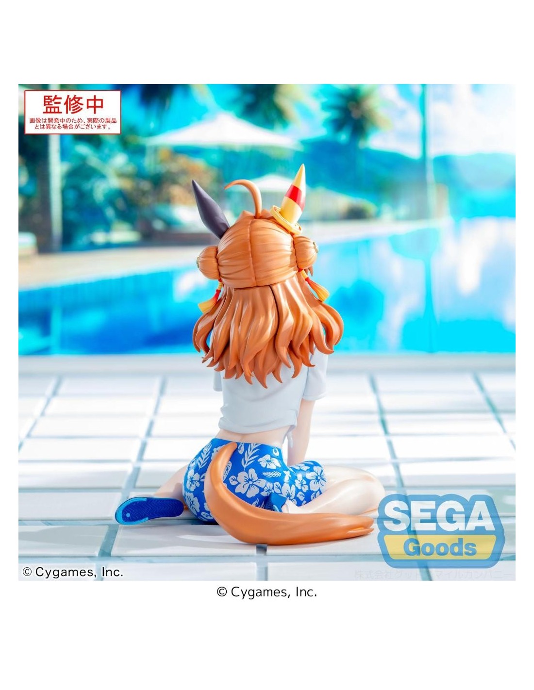 Copano Rickey Figure UMAMUSUME PRETTY DERBY - Copano Rickey - Figure Yumemirize 12cm
