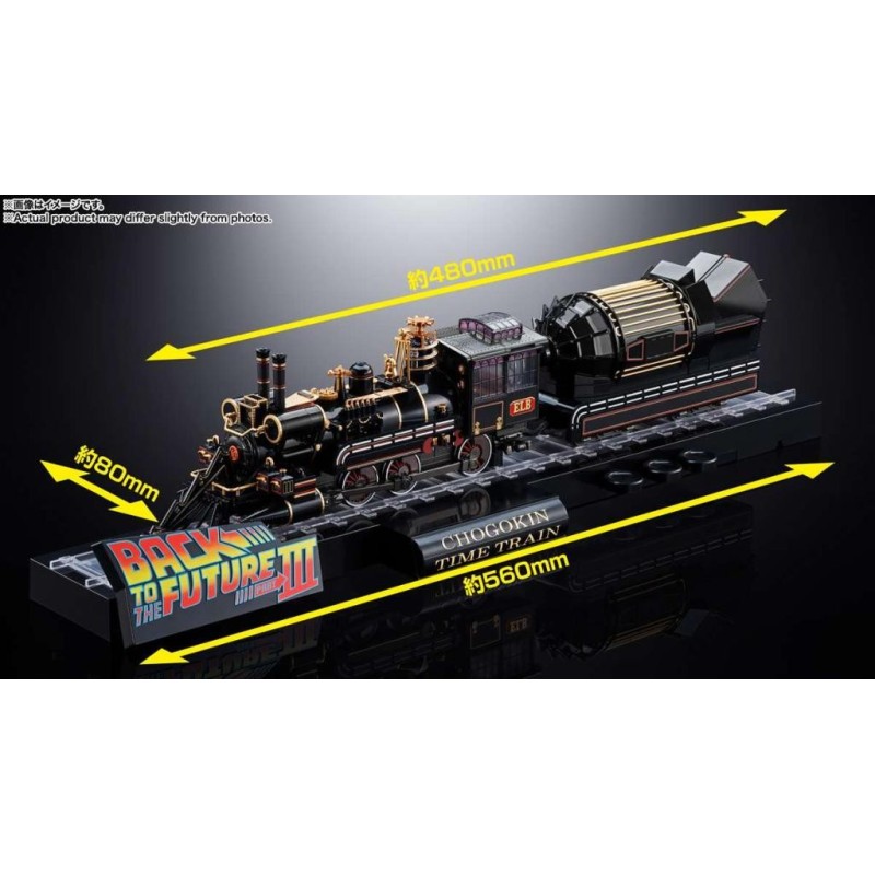 RETOUR VERS LE FUTUR - Time Train Chogokin - Statuette 56cm 