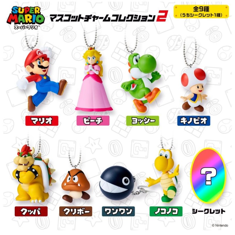 SUPER MARIO -Mascot charm collection w2 - Assortiments 10 Keychain 6cm 