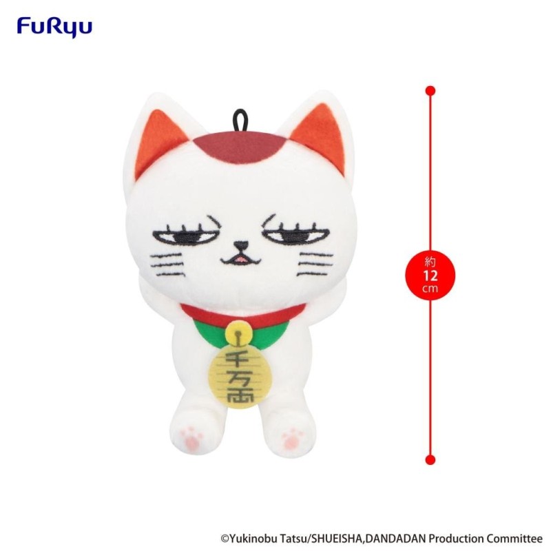 DANDADAN - Turbo Granny - Mini Plush Toy A 12cm 