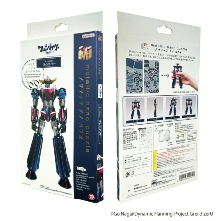 GRENDIZER U - Grendizer - Metallic Nano Puzzle 14cm 
