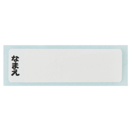 NARUTO - Team 7 - Chopstick spoon and fork set 
