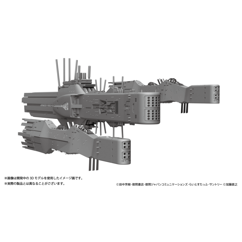 LEGEND OF THE GALACTIC HEROES - 1/8000 Hyperion Flagship - Model Kit 