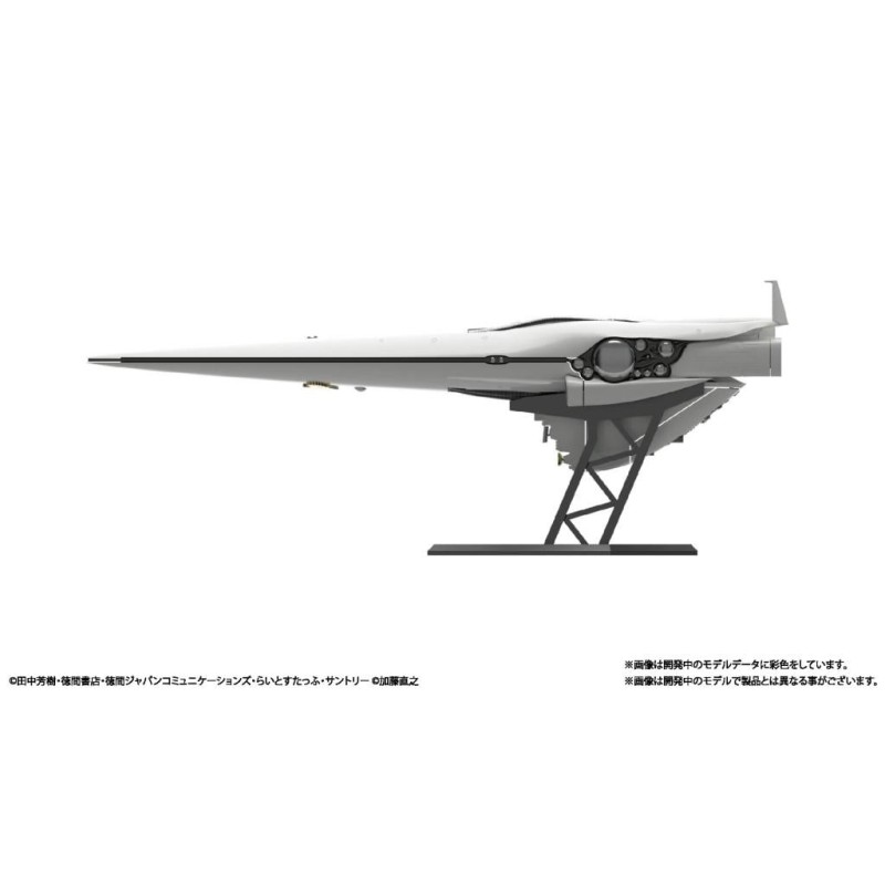 LEGEND OF THE GALACTIC HEROES - 1/8000 Brunhild - Model Kit 