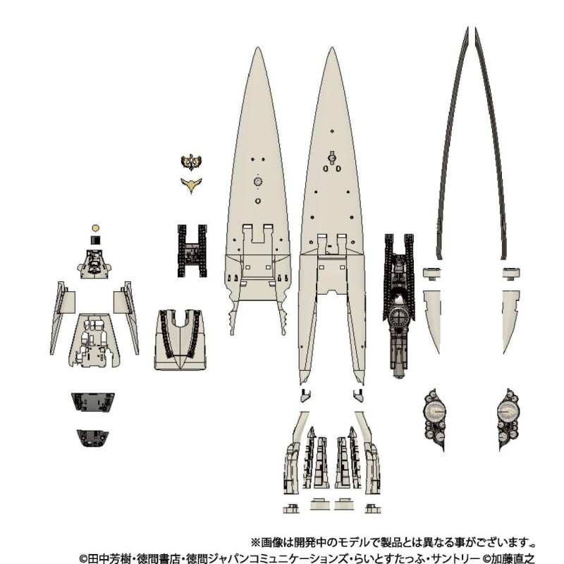 LEGEND OF THE GALACTIC HEROES - 1/8000 Brunhild - Model Kit 