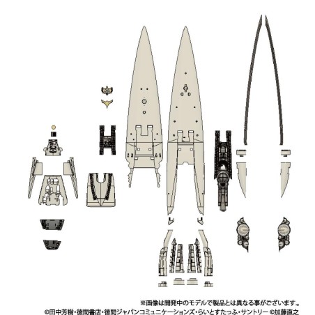 LEGEND OF THE GALACTIC HEROES - 1/8000 Brunhild - Model Kit 