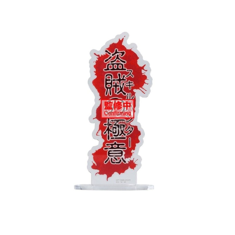 HUNTER X HUNTER - Quwrof - Figure 18cm 