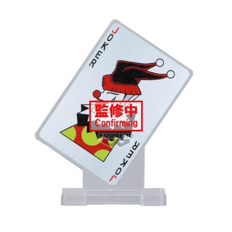 HUNTER X HUNTER - Hysoka - Figurine Memorable Saga 9cm 