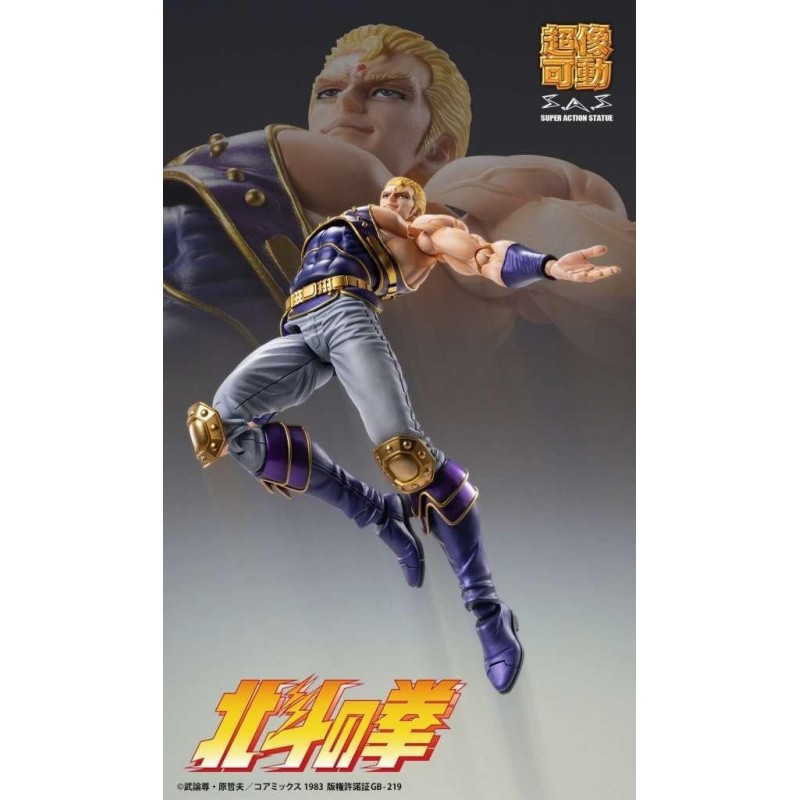 FIST OF THE NORTH STAR - Thouzer - Figurine Chozokado 17cm 