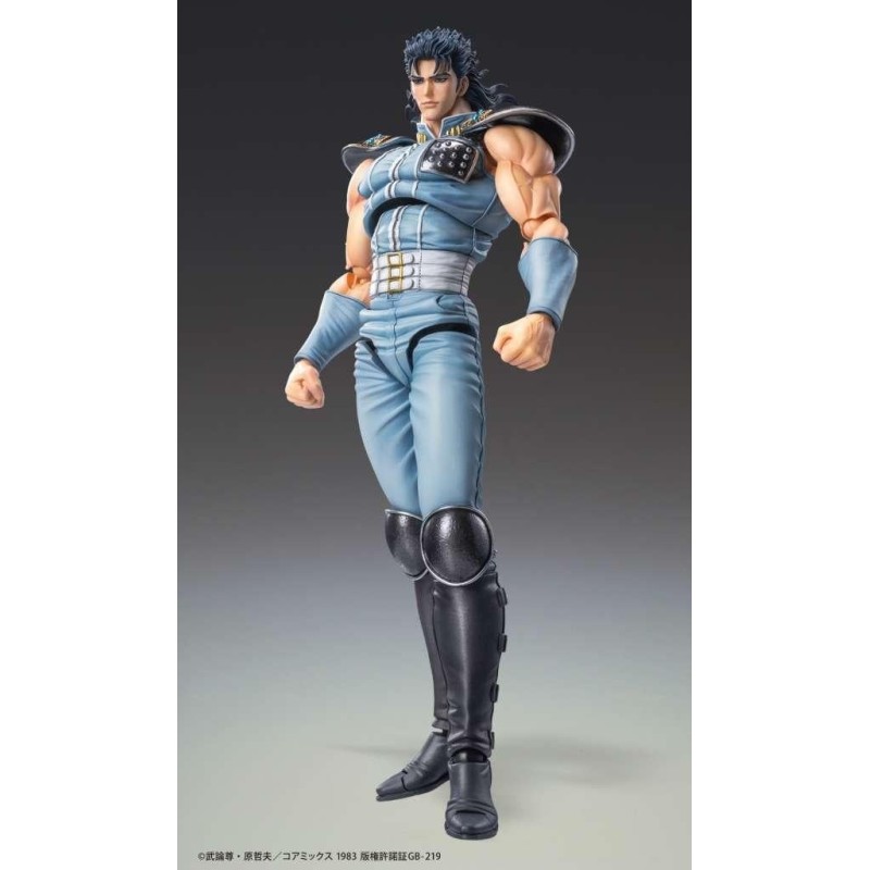 FIST OF THE NORTH STAR - Rei - Figurine Chozokado 17cm 