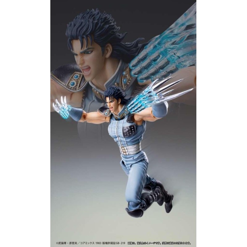 FIST OF THE NORTH STAR - Rei - Figurine Chozokado 17cm 