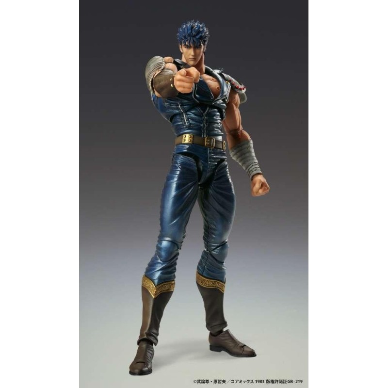 FIST OF THE NORTH STAR - Kenshiro - Figurine Chozokado 17cm 