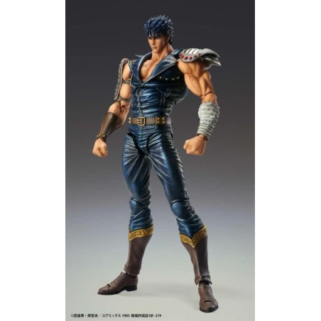FIST OF THE NORTH STAR - Kenshiro - Figurine Chozokado 17cm 