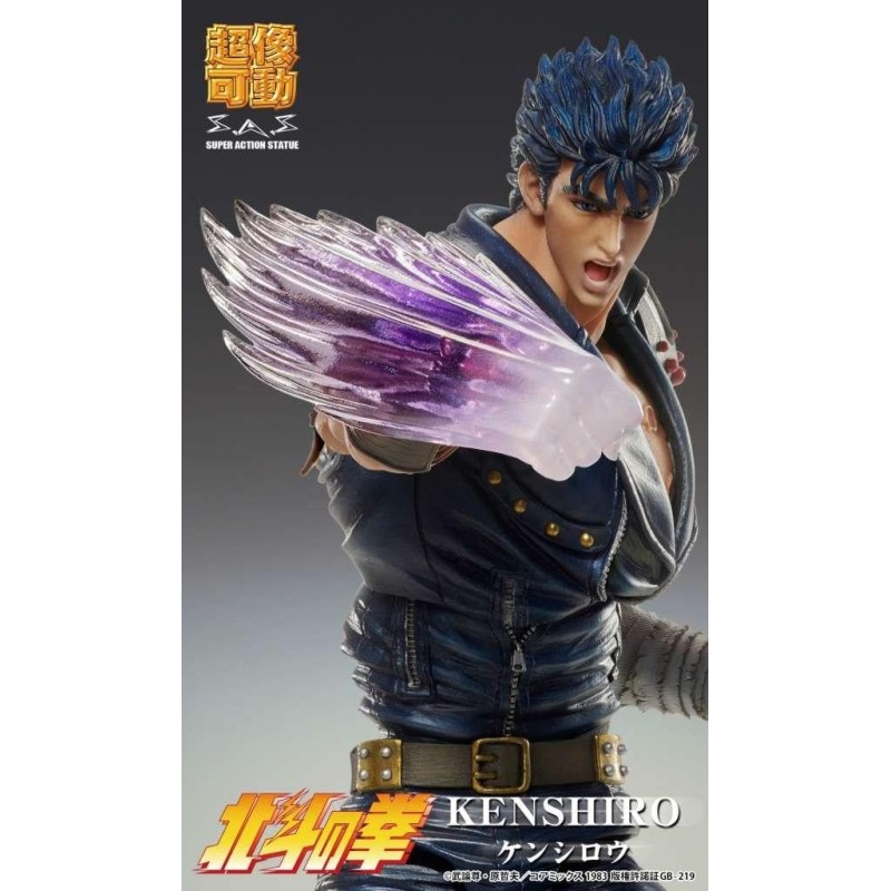 FIST OF THE NORTH STAR - Kenshiro - Figurine Chozokado 17cm 