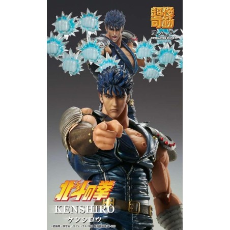 FIST OF THE NORTH STAR - Kenshiro - Figurine Chozokado 17cm 