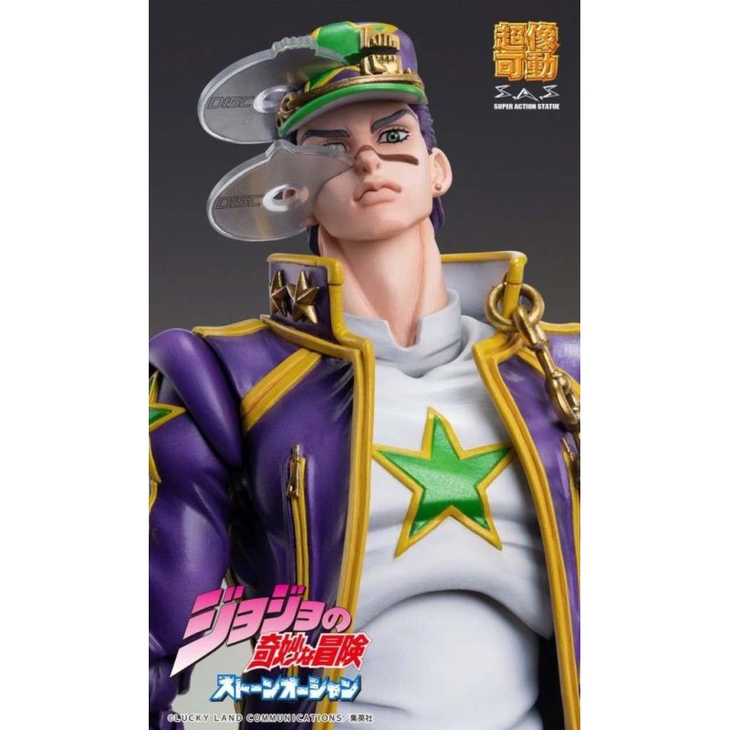 JOJO PART 6 - Jotaro Kujo - Figurine Chozokado 17cm 