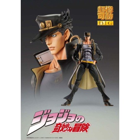 JOJO PART 3 - Jotaro Kujo - Figurine Big Chozokado 25cm 