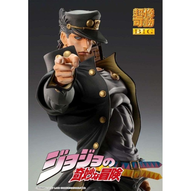 JOJO PART 3 - Jotaro Kujo - Figurine Big Chozokado 25cm 