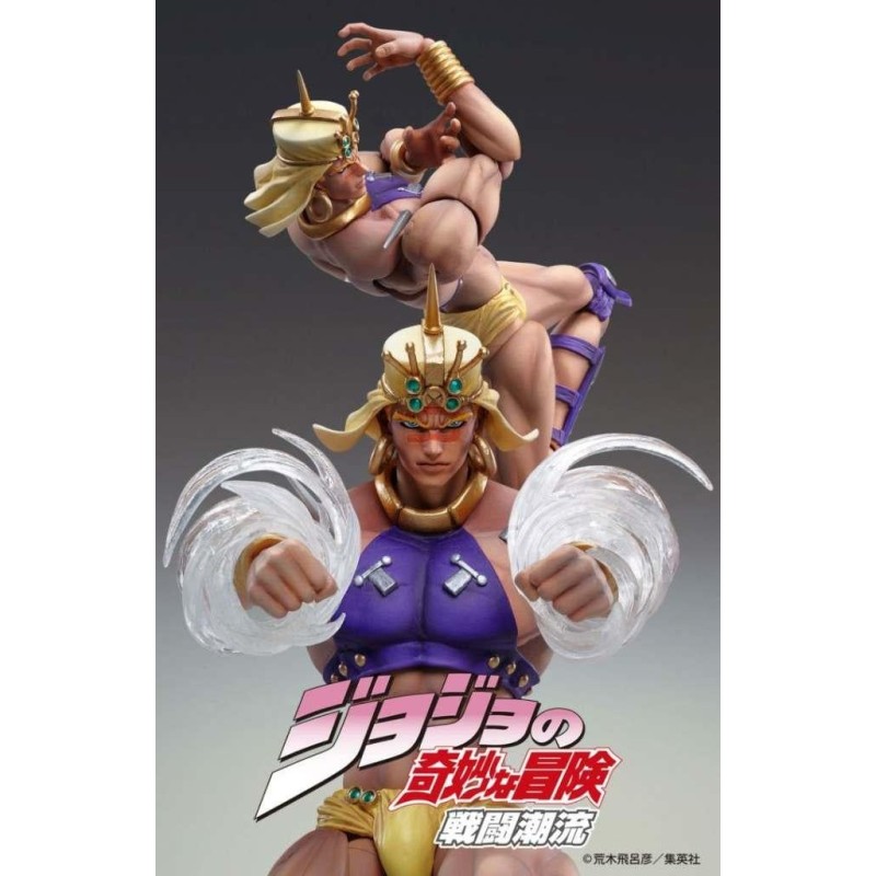 JOJO PART 2 - Wamuu - Figurine Chozokado 17cm 