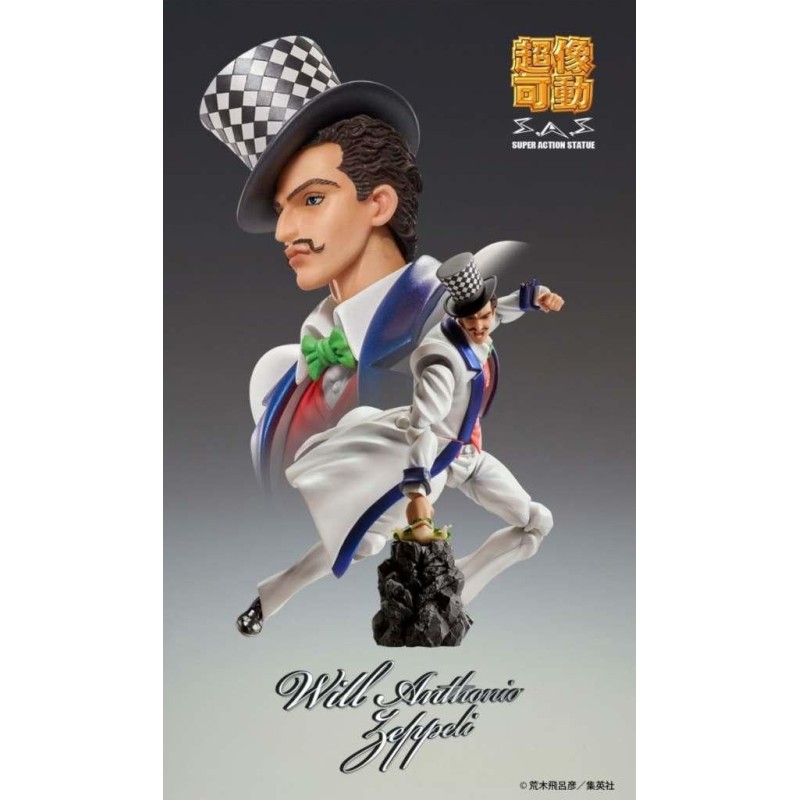 JOJO PART 1 - Will Anthonio Zeppeli - Figurine Chozokado 16cm 